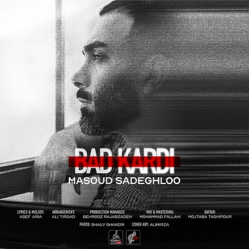 Cover artwork for Bad Kardi by Masoud Sadeghloo